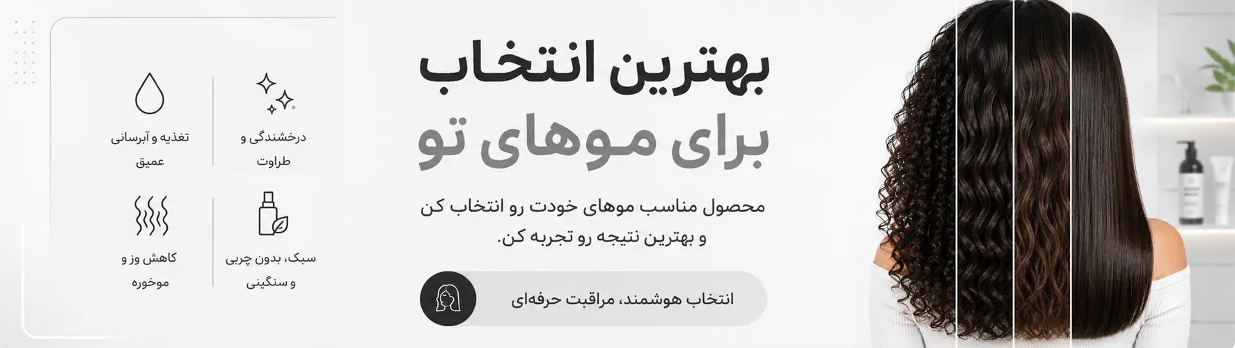 بنر ماسک مو ماسک مون