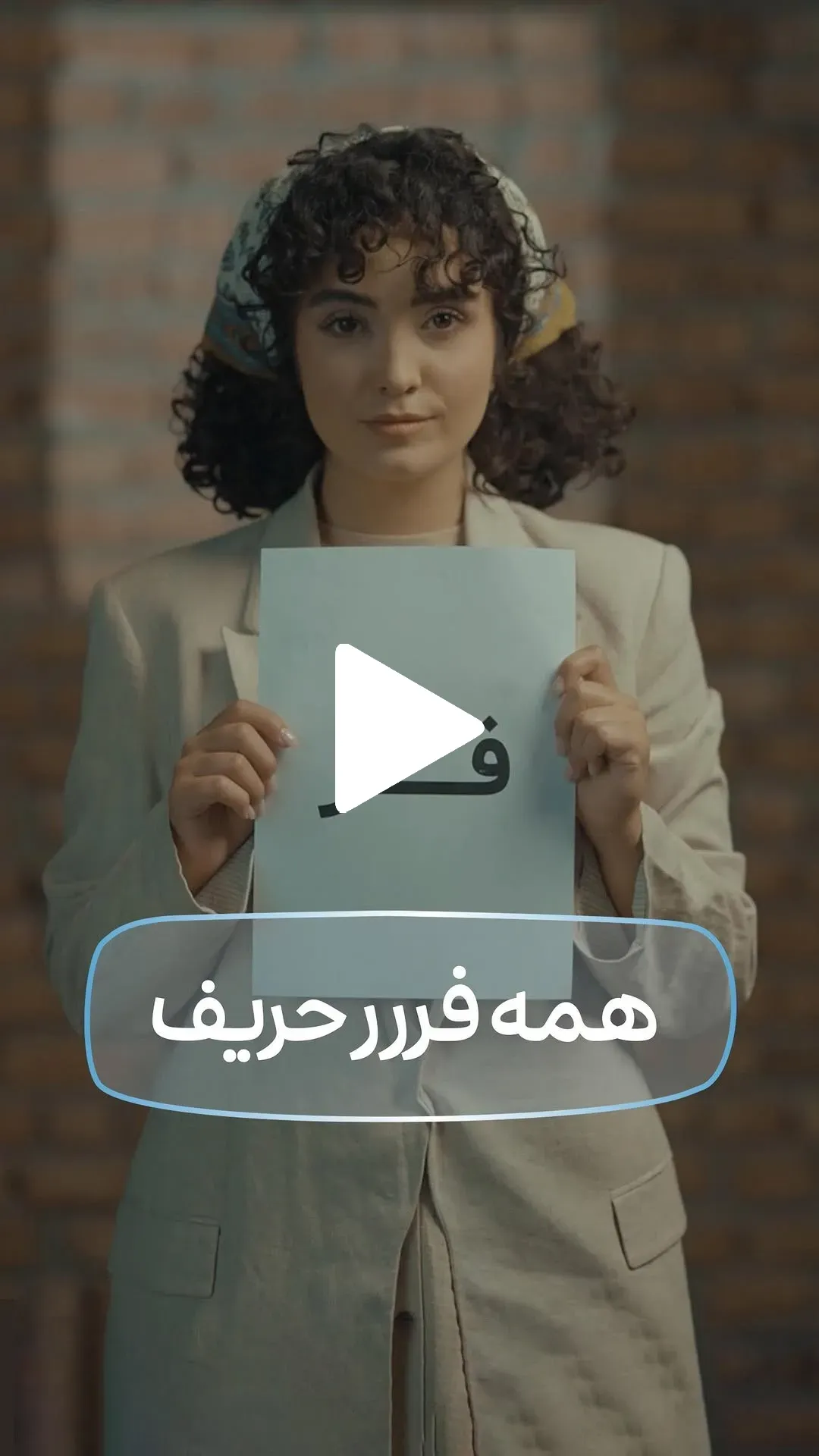 ویدیو مراقبت مو ماسک مون