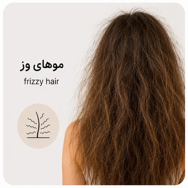 ماسک مو