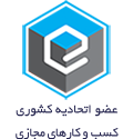 نماد اتحادیه کسب و کارهای مجازی ماسک مون