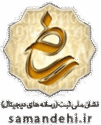 نماد ساماندهی ماسک مون