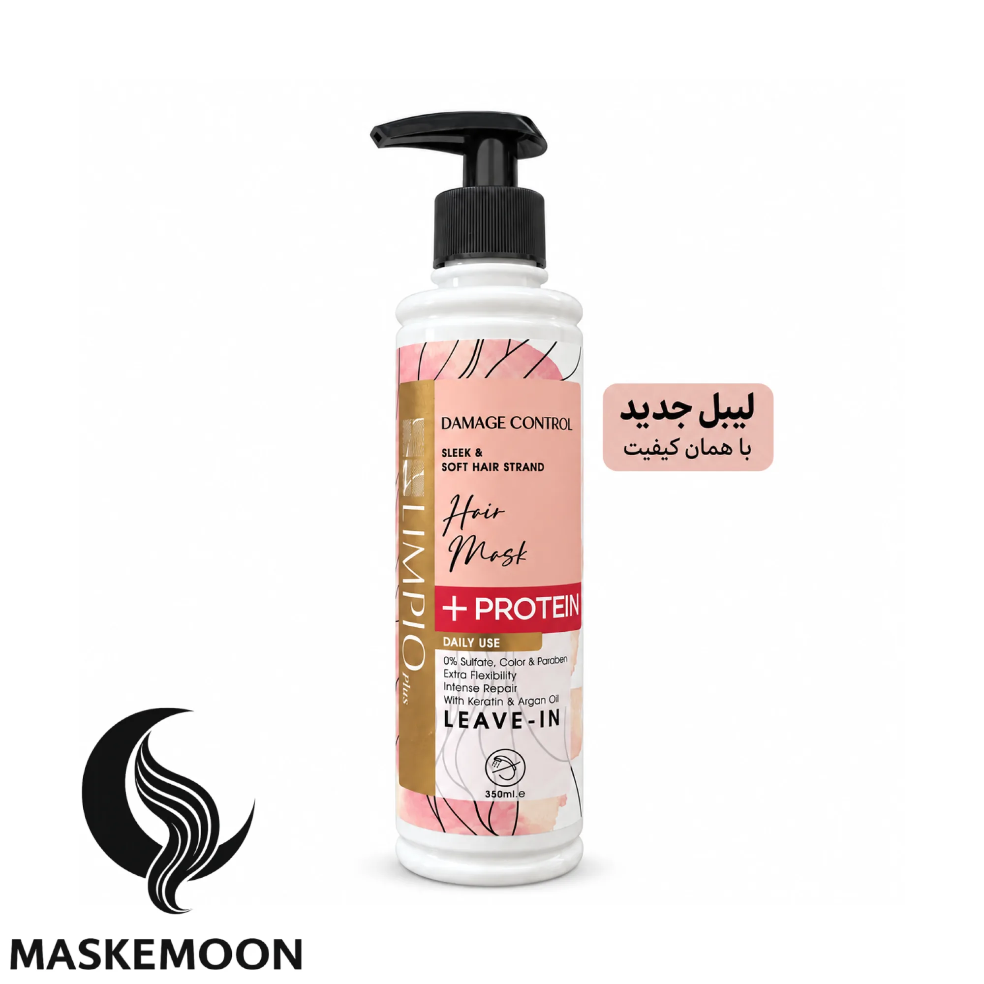 ماسک-خارج-حمام-کراتینه-لیمپیو-350-میل ماسک مو ترمیمکننده کراتینه لیمپیو خارج حمام - 1